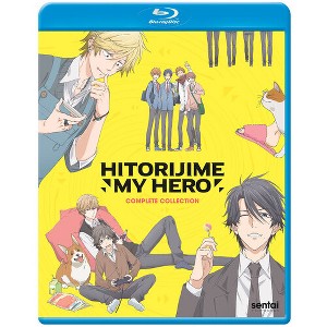 Hitorijime My Hero (Blu-ray) - 1 of 1