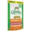 Greenies Smartbites Skin and Fur Health Chicken Flavor Cat Treats - 2 of 4
