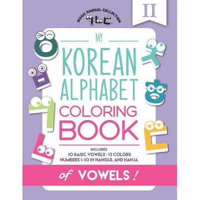 My Korean Alphabet Coloring Book of Vowels - (Magic Hangul Collection) by  Eunice Kang & Mighty Fortress Press (Paperback)