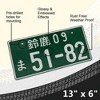 MaseiKar Japan License Plate Tag "Suzuka 09 51-82" For Deco 13"x6" - 3 of 4