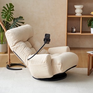 NicBex Modern Sofa Chair with Phone Holder and Side Pocket, Adjustable Rotatable Lounge Chair for Bedroom, Living Room, Beige - 1 of 4