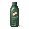 Organic Eggnog - 1qt - Good & Gather™ - 3 of 4