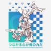 Women's Kingdom Hearts 1 Friendship Tower T-Shirt - 2 of 4