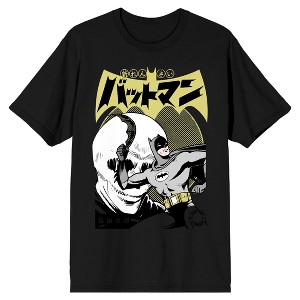 Batmanga Manga Art Cover Men's Black T-Shirt - 1 of 2