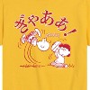 Boys' - Peanuts - Aaugh Short Sleeve Graphic T-Shirt - 2 of 4