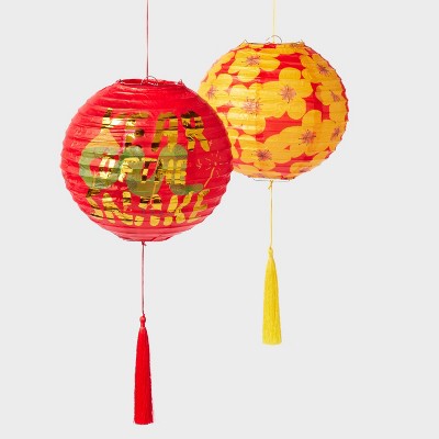 Lunar New Year Paper Lanterns 2pc