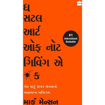 The Subtle Art Of Not Giving A F*ck (Gujarati) - by  Manson Mark (Paperback)