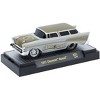 M2 Machines 1957 Chevrolet Nomad Ground Pounders R31 - 3 of 3