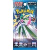 Pokemon Card Game Scarlet & Violet SV4M Future Flash Booster Pack (Japanese) - 3 Packs - 15 Cards Total - 2 of 2
