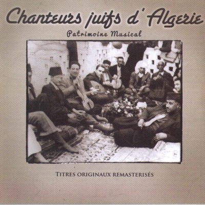 Various Artists - Chants d Israel (Various Artists) (CD)