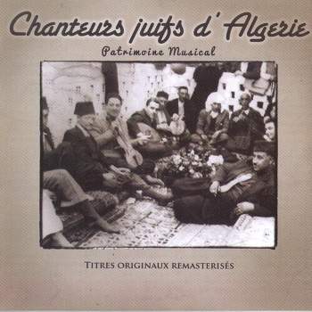 Chanteurs Juifs D Algerie & Various - Chanteurs Juifs d Algerie (Various Artists) (CD)