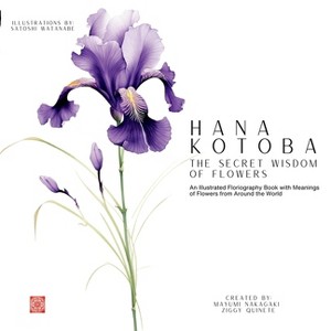 Hana Kotoba - (Meaning and Symbolism in Nature) by  Ziggy Quinete & Mayumi Nakagaki (Paperback) - 1 of 1