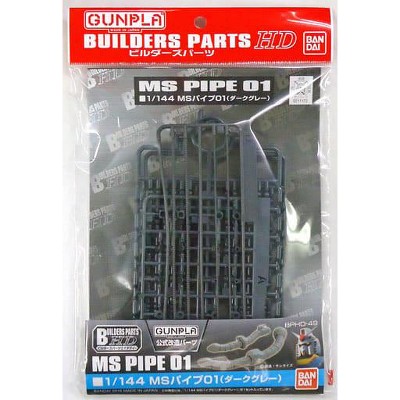 Bandai Builders Parts MS Pipe 01 HG 1/144 Scale Model Kit