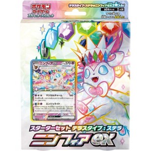 Pokemon Card Game Scarlet and Violet Starter Set Terastal Stellar Sylveon ex (Japanese) - 60 Cards - 1 of 2