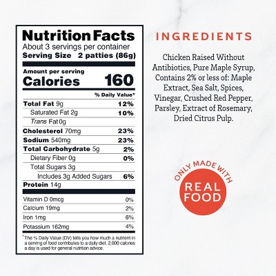 Amylu Foods Chicken Sausage Maple Breakfast Patties - 8oz