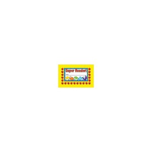 North Star Teacher Resources Super Reader Incentive Punch Cards 36 ct. (NST2403) - 1 of 1