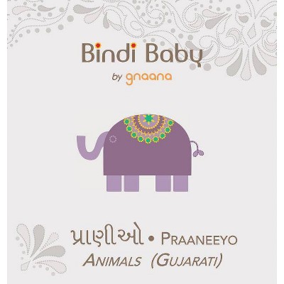 Bindi Baby Animals (Gujarati) - 2nd Edition by  Aruna K Hatti (Hardcover)