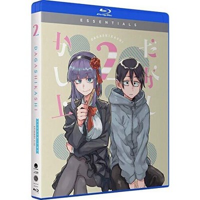 Dagashi Kashi 2: Season Two (Blu-ray)