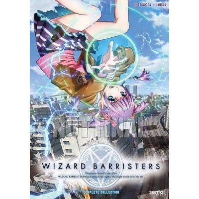 Wizard Barristers: The Complete Collection (DVD)(2020)