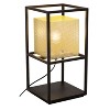 Zuo Modern Yves Table Lamp 19.7" H Gold & Black Steel Perforated Shade for Table or Nightstand - 4 of 4