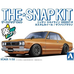 Aoshima: 1/32 The Snap Kit Nissan Skyline 2000 GT-R Custom Wheel (Safari Brown) Scale Model Kit #08-SP4 - 1 of 4