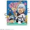 Bandai - Megahouse - Gintama - Oshanti Acrylic Mascot - Gintama x Okawabukubu (Repeat) (One Random Mascot per Perchase) - 4 of 4
