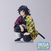 SEGA: Demon Slayer: Kimetsu no Yaiba - Giyu Tomioka (Hashira Meeting) PM Perching Figure - 3 of 4