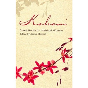 Kahani - by  Aamer Hussein (Paperback) - 1 of 1
