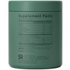 Sports Research Organic MCT Oil Powder, 10.6 oz (300 g) - 2 of 4