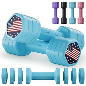 4-in-1 Adjustable Dumbbell Set, 5LB Hand Weights for Women with Soft TPU Rubber Handle for Home Gym Training - 1 of 4