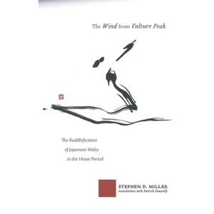 The Wind from Vulture Peak - by  Stephen D Miller (Hardcover) - 1 of 1