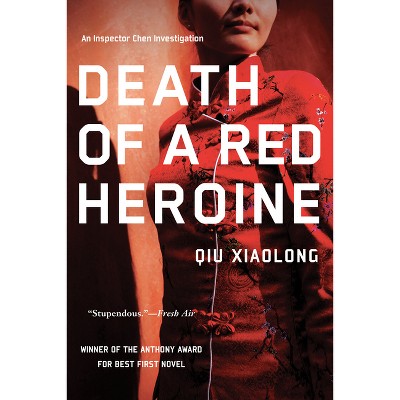 Death of a Red Heroine - (Inspector Chen Investigation) by  Qiu Xiaolong (Paperback)