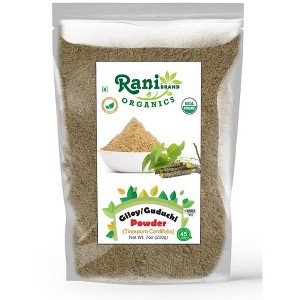 Organic Giloy Powder (Tinospora Cordifolia) - 7oz (200g) - Rani Brand Authentic Indian Products - 1 of 4