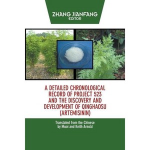 A Detailed Chronological Record of Project 523 and the Discovery and Development of Qinghaosu (Artemisinin) - by  Zhang Jianfang (Paperback) - 1 of 1