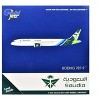 Boeing 787-9 Commercial Aircraft "Saudia Airline" (HZ-ARB) White with Tail Graphics 1/400 Diecast Model by GeminiJets - 3 of 3