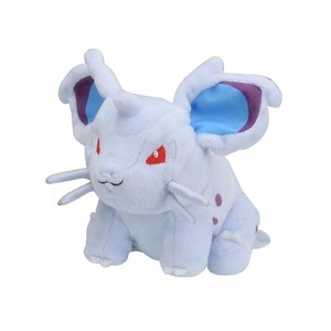Pokemon Center: Sitting Cuties: Nidoran Female Plush # 29 -  Generation 1 - 6 In - 1 of 2