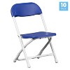 Emma and Oliver 10 Pack. Kids Plastic Folding Chair - image 2 of 4