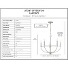 Urban Ambiance Luxury Modern Farmhouse Chandelier 20''H x 22.375''W,  Brushed Nickel Finish,  Armidale Collection, UHP3971 - 3 of 4