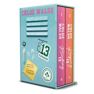 Estuche Los Chicos de Tommen: Binding 13 Y Keeping 13 / Boys of Tommen. Boxed Set - (Chicos de Tommen, Los) by  Chloe Walsh (Mixed Media Product) - 1 of 1