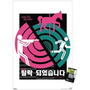 Trends International Netflix Squid Game: Season 3 (2025) - You Are Eliminated Unframed Wall Poster Prints - 1 of 4
