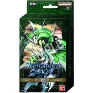 Bandai BATTLE SPIRITS SAGA CARD GAME: VERDANT WINGS STARTER DECK 05 [BSSSD05] - 1 of 1