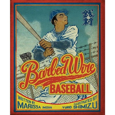Barbed Wire Baseball - by Marissa Moss
