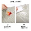Unique Bargains Blocks Pattern Placemats 4 Pcs - 4 of 4