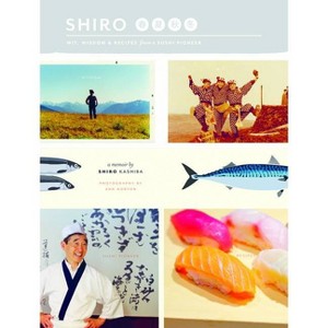 Shiro - by  Shiro Kashiba (Paperback) - 1 of 1