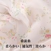 Unique Bargains Women's Faux Silk Floral Hair Bonnet - 3 of 4