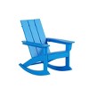 WestinTrends 3 Piece Set Outdoor Modern Rocking Chairs with Square Side Table - 3 of 4