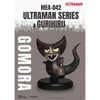 Ultraman & Gurihiru Series - 1 Blind Box (Mini Egg Attack) - 4 of 4