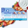 Gerber  Baby Food Pouches - Fruit & Yogurt Variety Pack - 9pk/3.5oz - 3 of 4