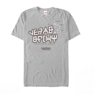 Men's Marvel Guardians of the Galaxy Vol. 2 Star-Lord Tee T-Shirt - 1 of 3