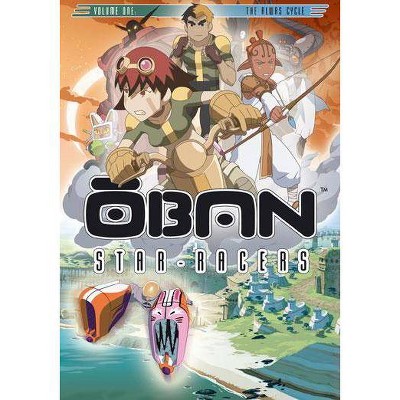 Oban Star-Racers Volume 1: The Always Cycle (DVD)(2008)